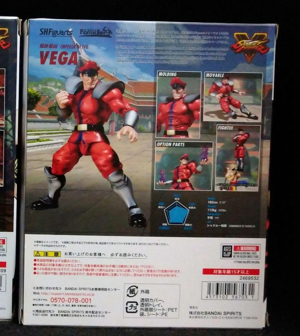 SHFiguarts ストリートファイター ベガ フィギュア