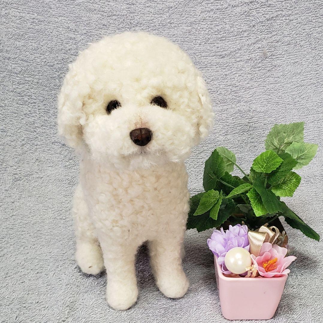 羊毛フェルト オーダー 「リアルで可愛いワンちゃん」トイプードル ぬいぐるみ