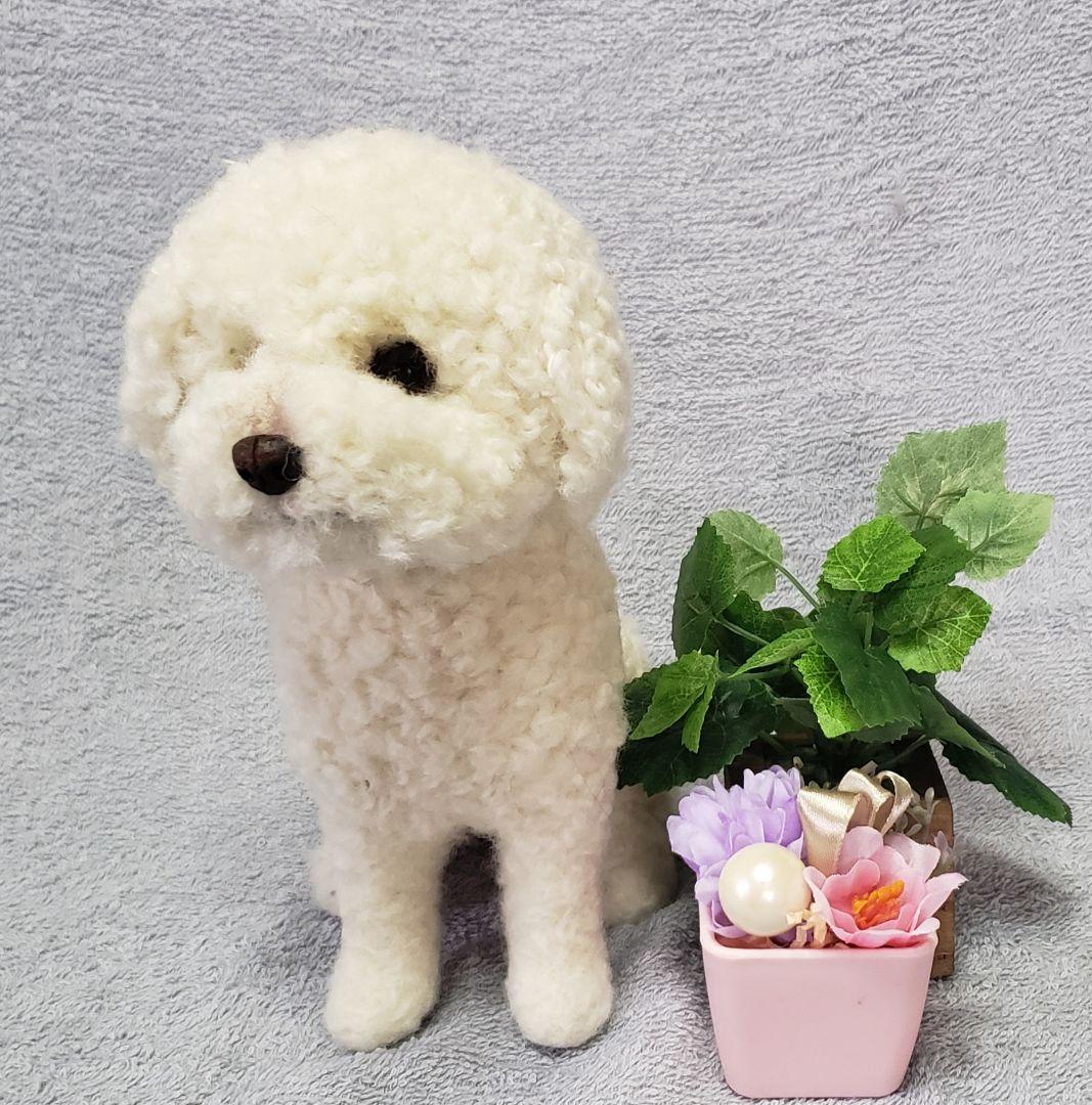 羊毛フェルト オーダー 「リアルで可愛いワンちゃん」トイプードル ぬいぐるみ