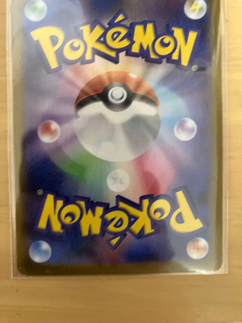 ガラルファイヤーv ガラルサンダーv ガラルフリーザーv ポケモンカード　101