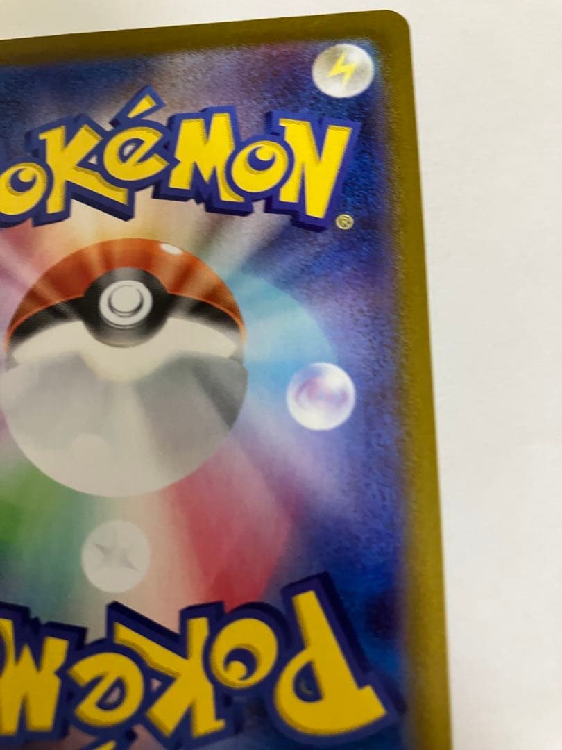 ガラルファイヤーv ガラルサンダーv ガラルフリーザーv ポケモンカード　101