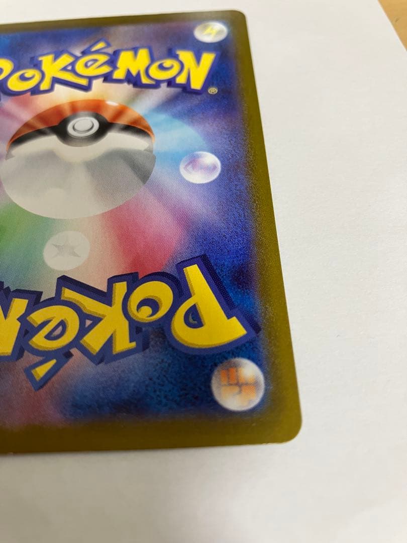 ガラルファイヤーv ガラルサンダーv ガラルフリーザーv ポケモンカード　101