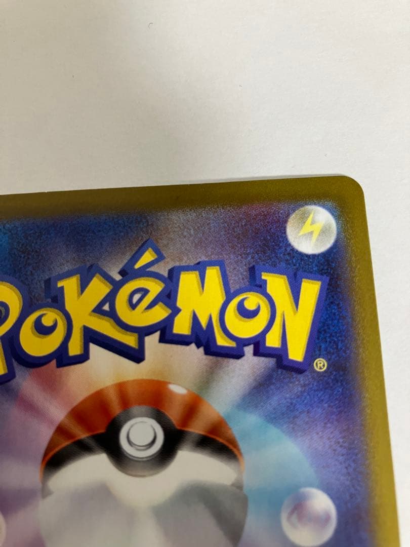 ガラルファイヤーv ガラルサンダーv ガラルフリーザーv ポケモンカード　101