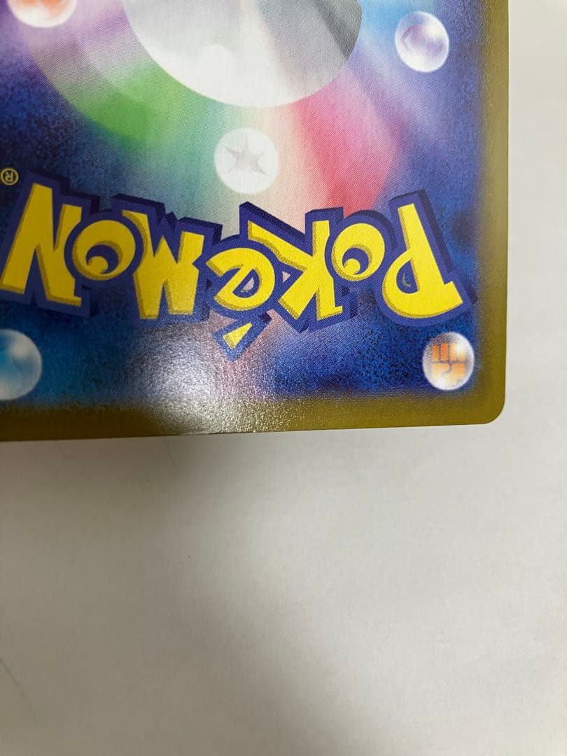 ガラルファイヤーv ガラルサンダーv ガラルフリーザーv ポケモンカード　101