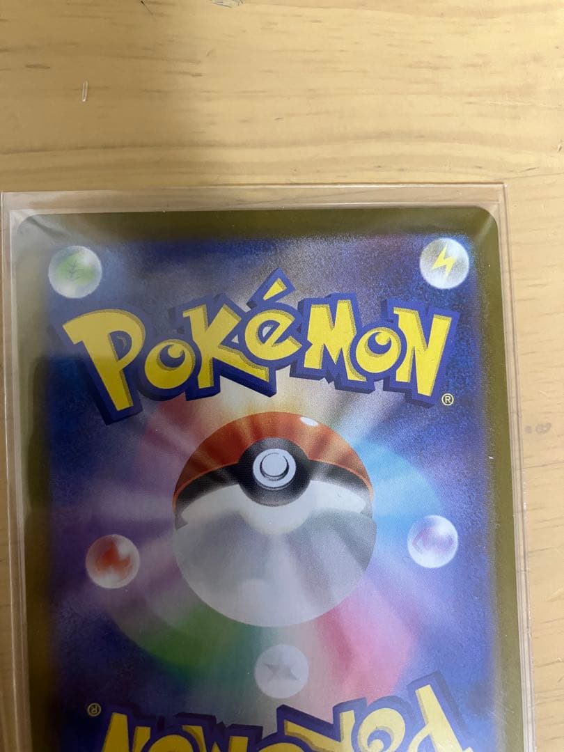 ガラルファイヤーv ガラルサンダーv ガラルフリーザーv ポケモンカード　101