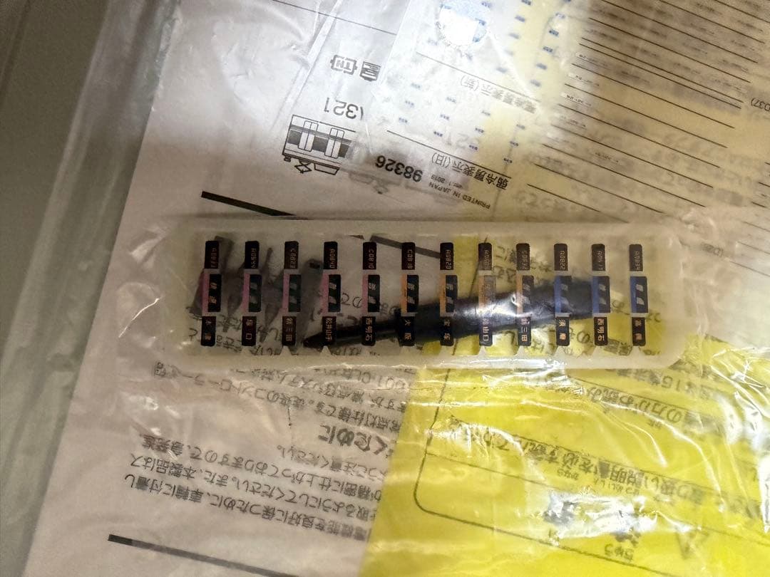 TOMIX 98326 / 92304 321系 2次車