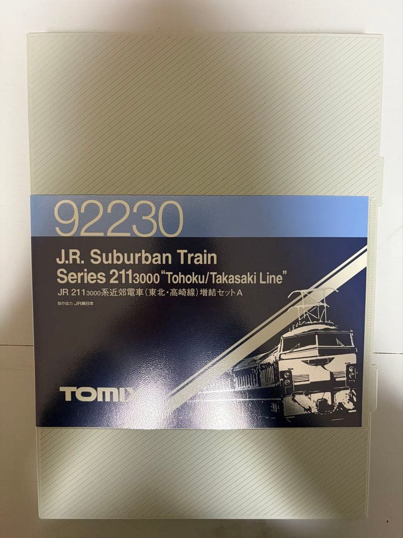 TOMIX 98326 / 92304 321系 2次車