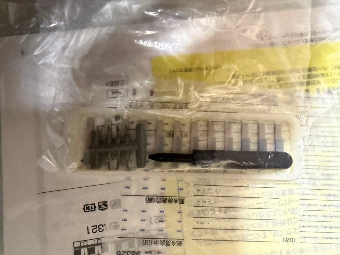 TOMIX 98326 / 92304 321系 2次車