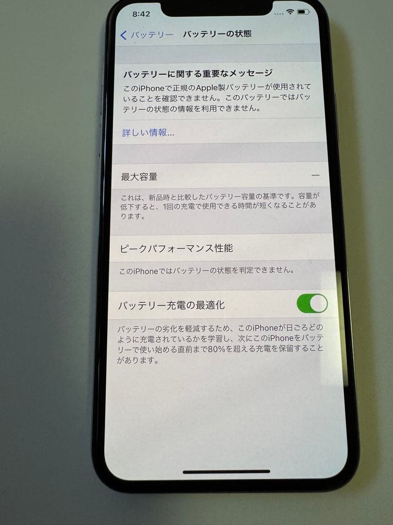 iPhone XS 64GB シルバー 【ジャンク】