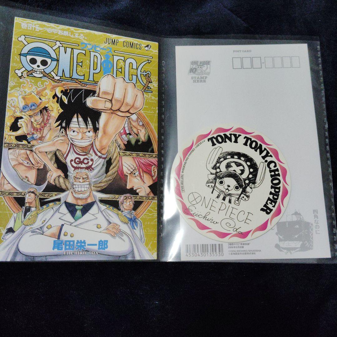 10周年アニバーサリーポストカード　まとめ売り35枚　非売品コースター付