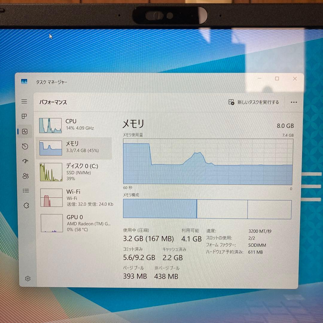 NEC LAVIE PC-N1565FAL ノートPC Ryzen7 7730U