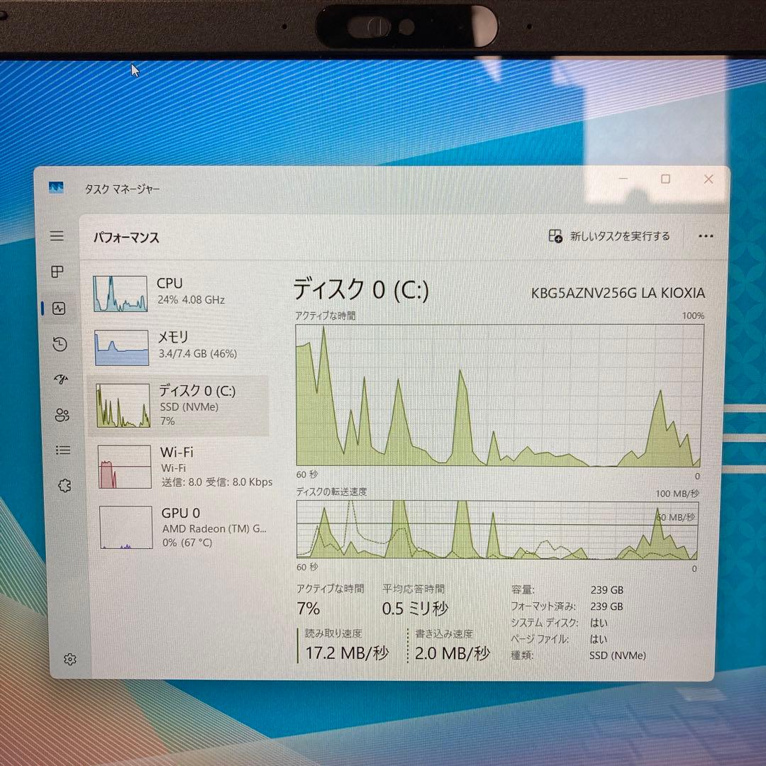 NEC LAVIE PC-N1565FAL ノートPC Ryzen7 7730U