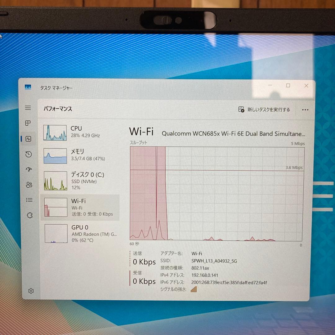 NEC LAVIE PC-N1565FAL ノートPC Ryzen7 7730U