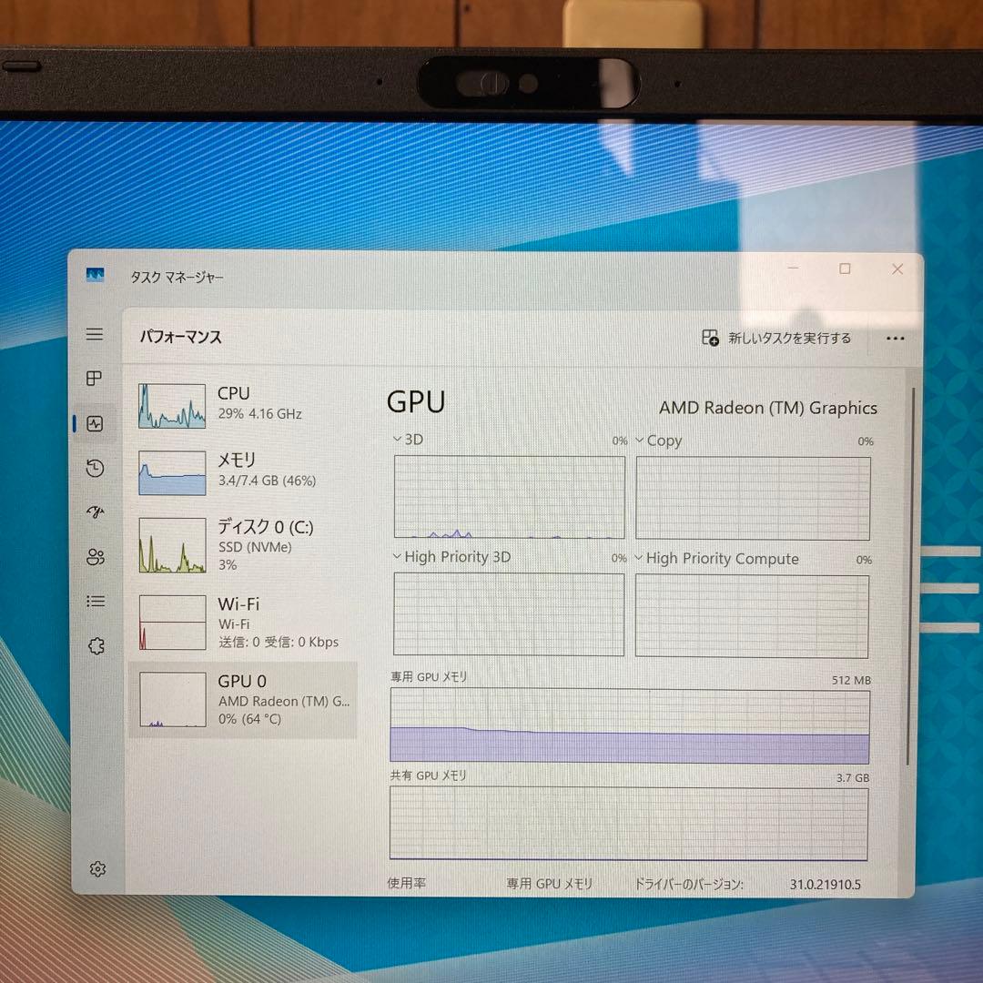 NEC LAVIE PC-N1565FAL ノートPC Ryzen7 7730U