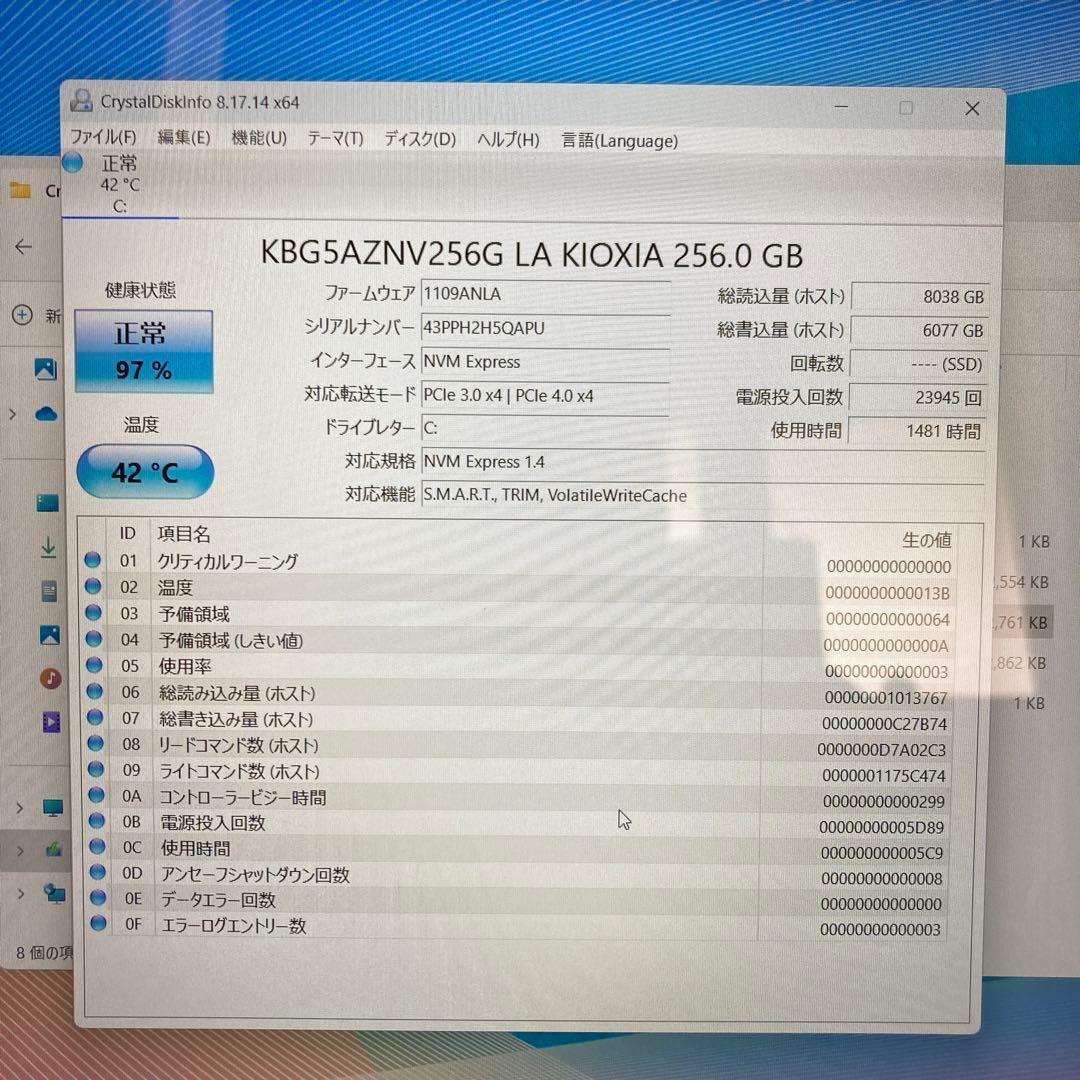 NEC LAVIE PC-N1565FAL ノートPC Ryzen7 7730U