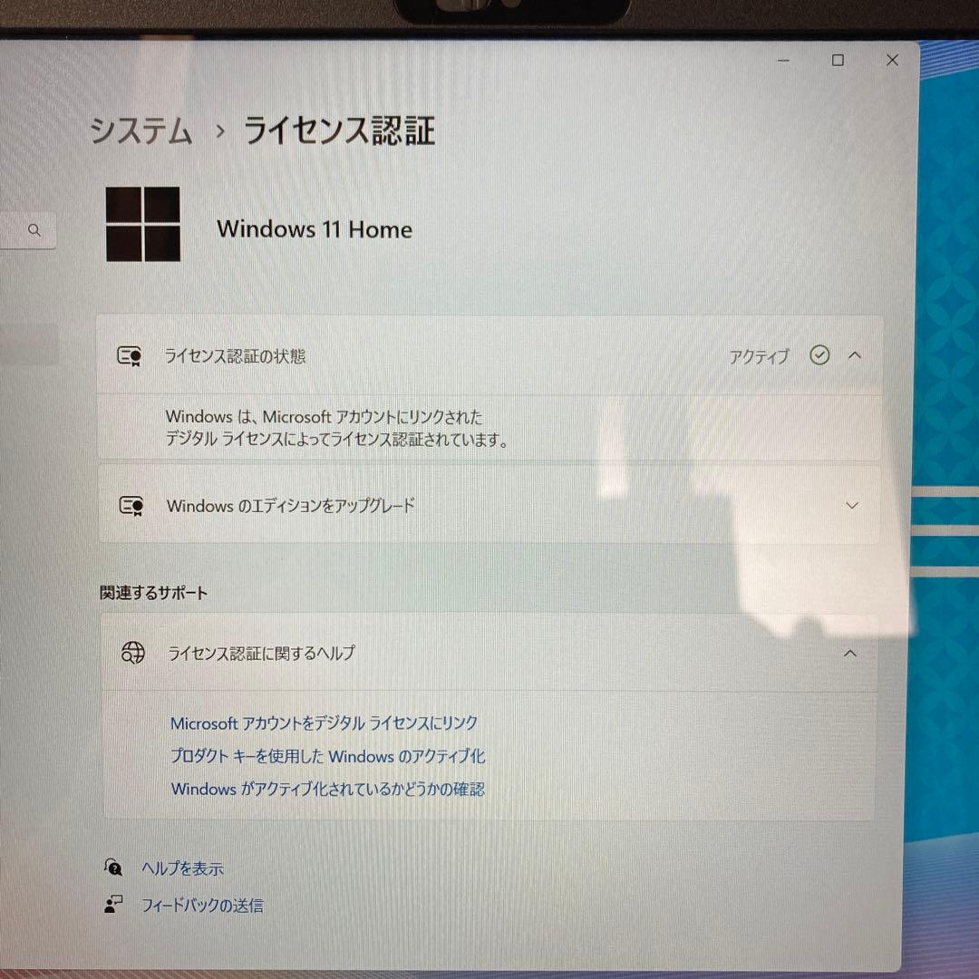 NEC LAVIE PC-N1565FAL ノートPC Ryzen7 7730U