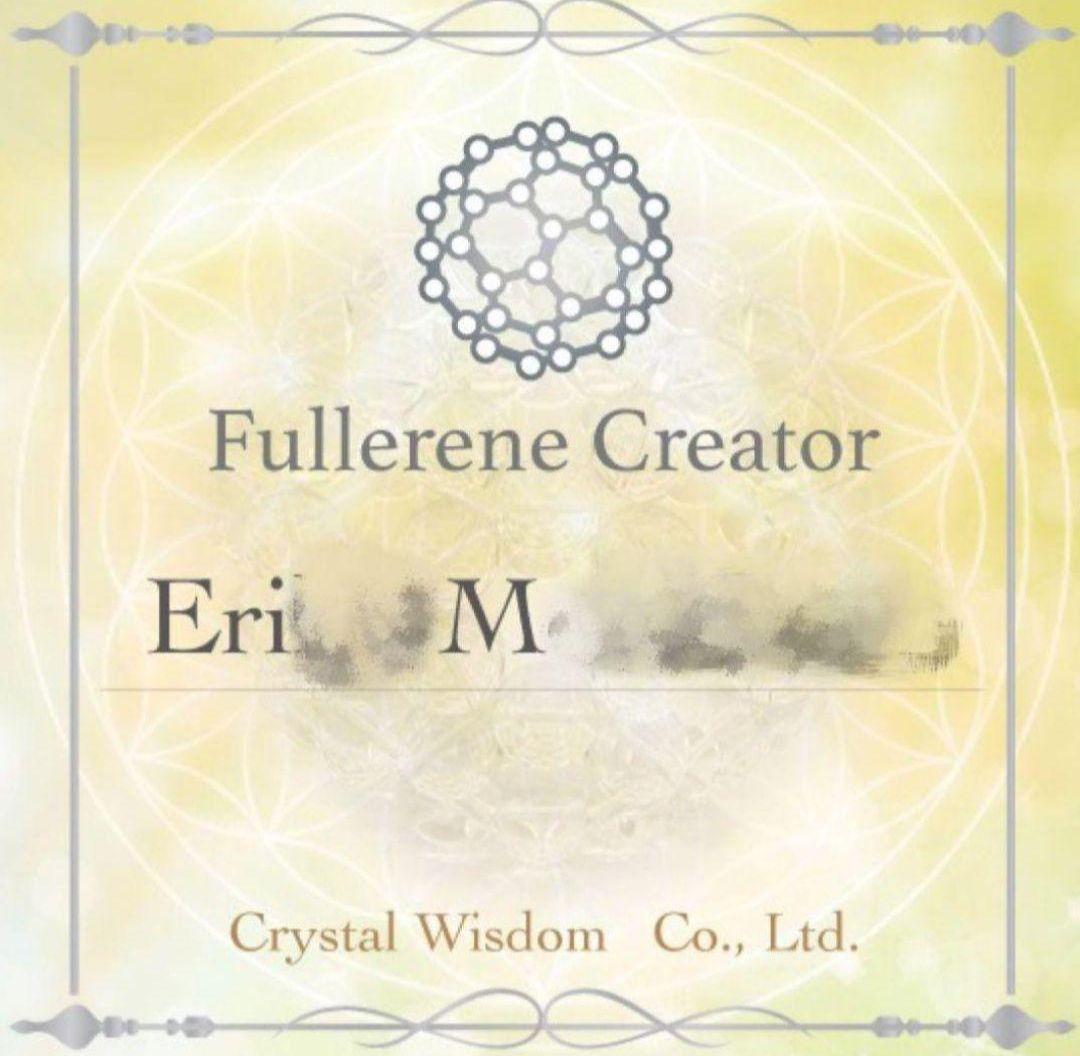 神聖幾何学フラーレン 特大 アクアクリスタル 水晶 14mm玉 バッキーボール