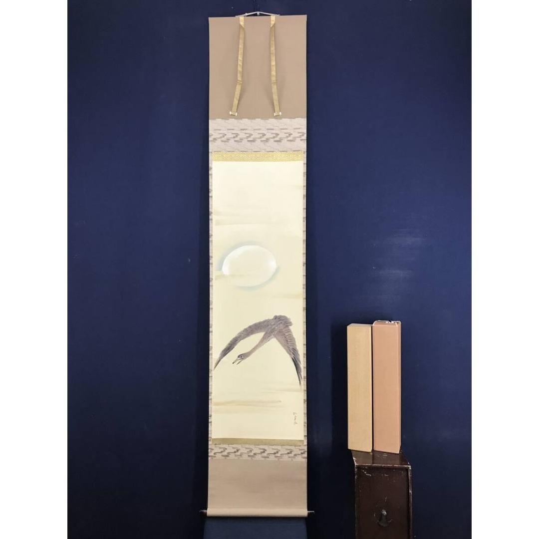 真作/松月/月皎の図/月に雁図/花鳥図/掛軸☆宝船☆AK-338