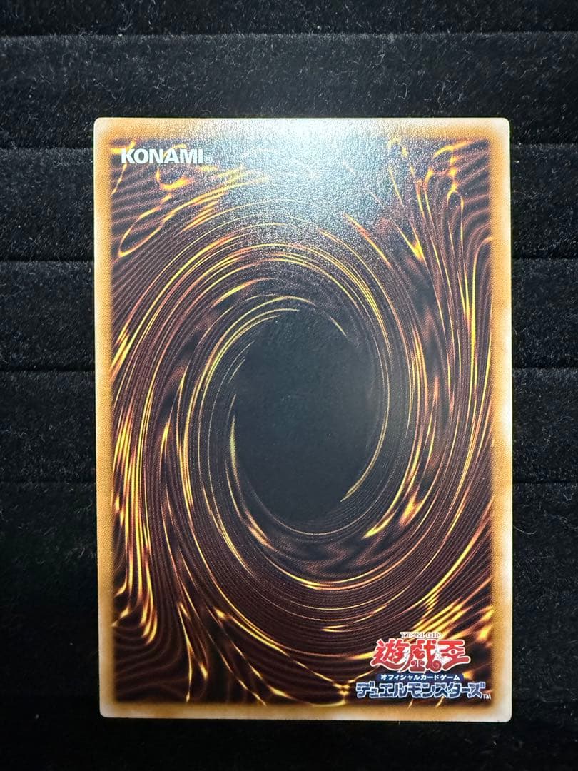 【遊戯王】トゥーンブラックマジシャンガール　ウルトラレア　復刻版