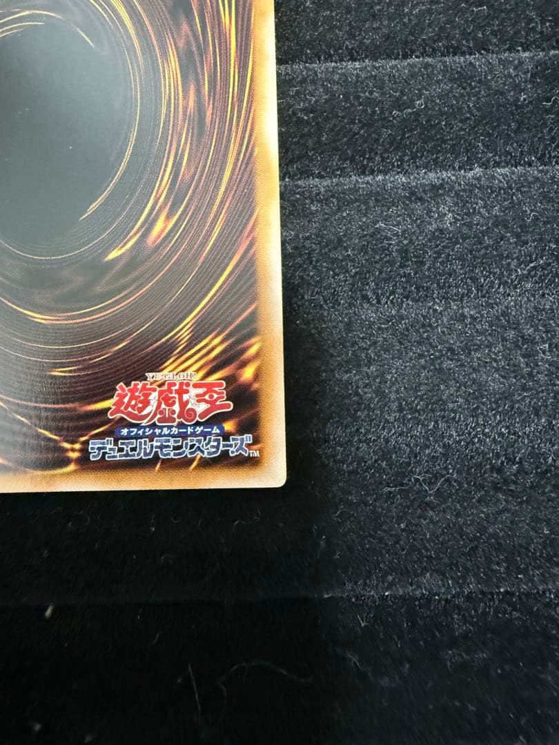 【遊戯王】トゥーンブラックマジシャンガール　ウルトラレア　復刻版