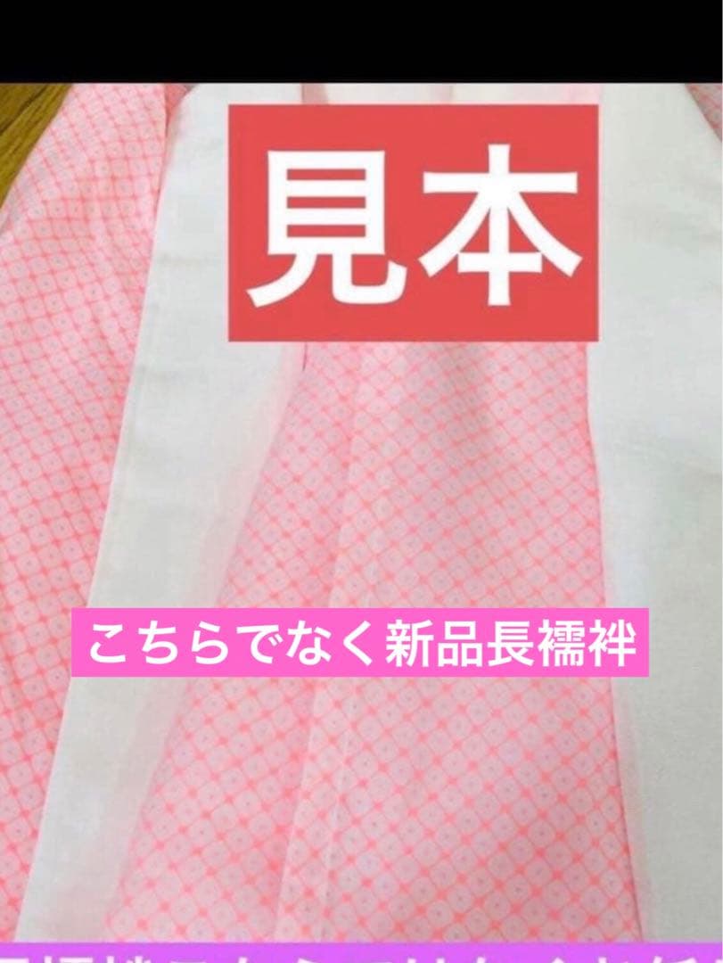 豪華白地7歳完全フルセット‼️着物長襦袢全通袋帯新品⭐︎手毬花金彩煌びやか際立つ逸品