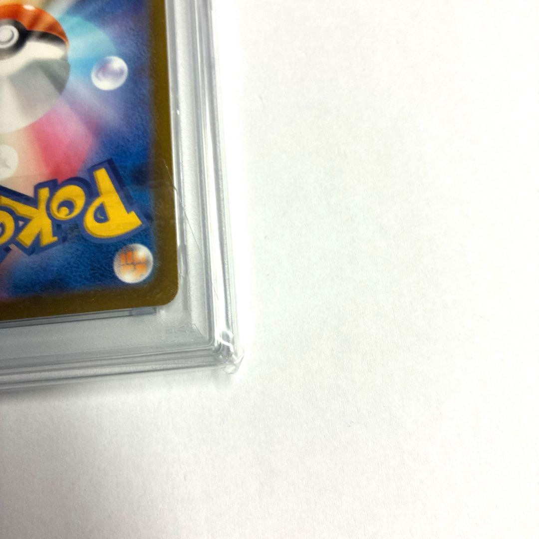 【美品】ポケモンカード　マクドナルド　ピカチュウ　プロモ　PSA10