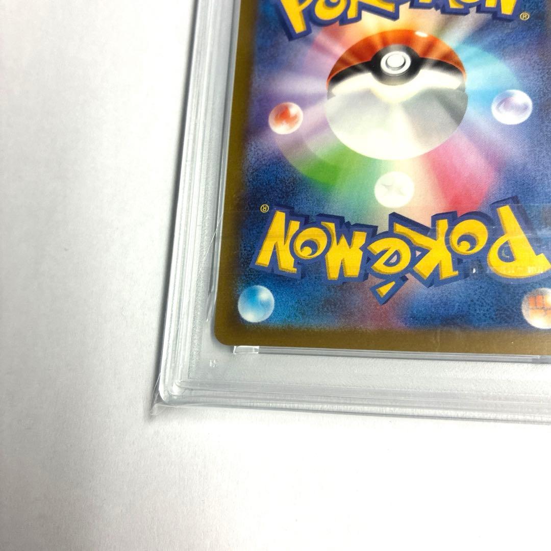 【美品】ポケモンカード　マクドナルド　ピカチュウ　プロモ　PSA10