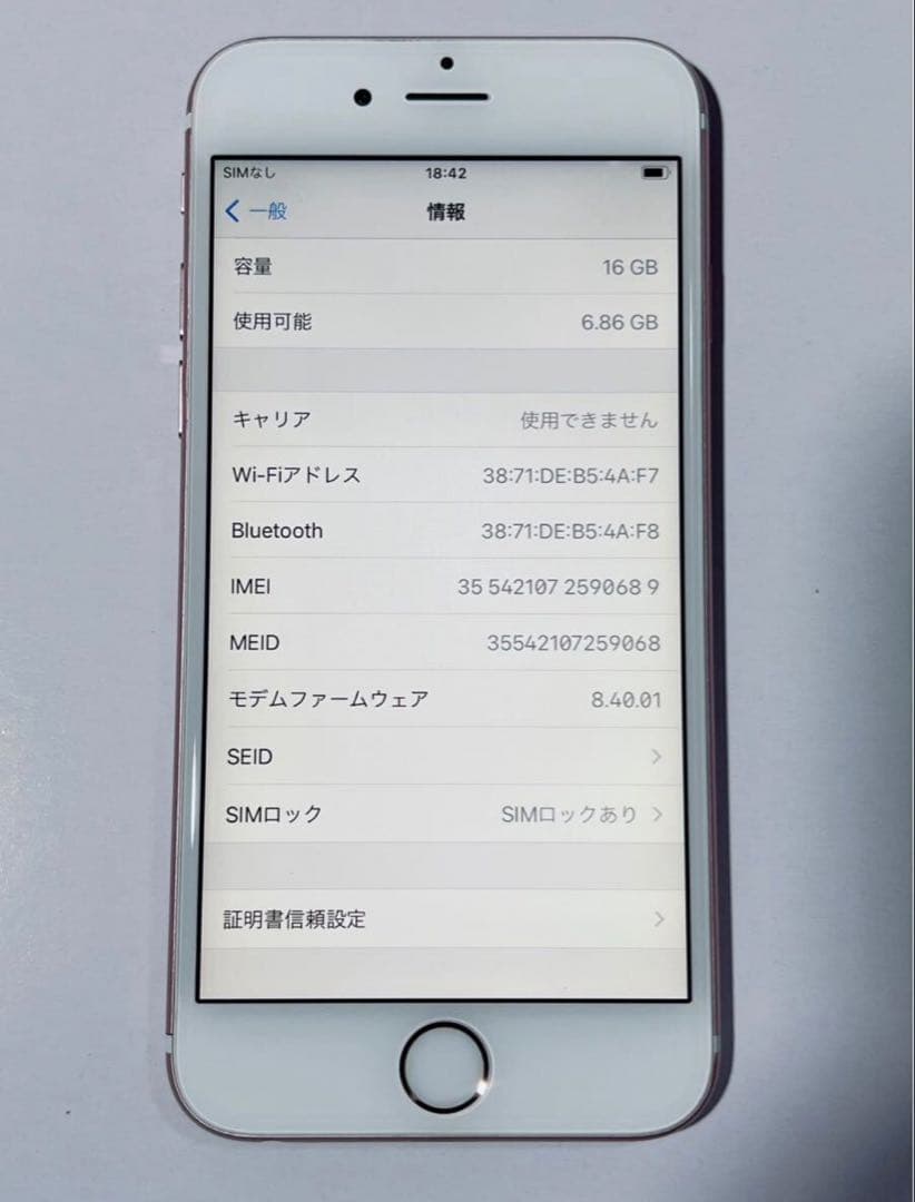iPhone6s 16GB MKQM2J/A SIMロックあり SBM系◯