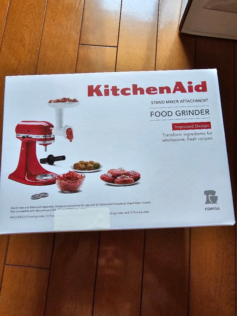 KitchenAid Artisan スタンドミキサー 4.8L