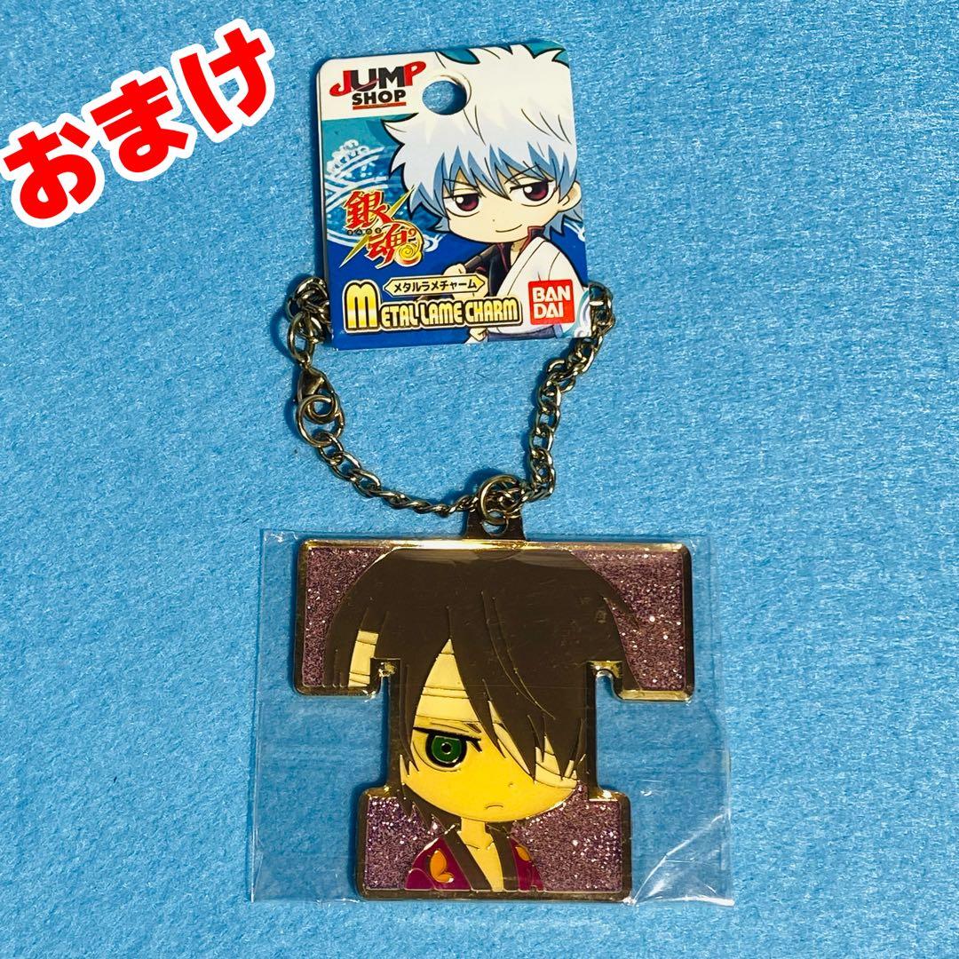 銀魂 PAKUPAKU パクパク 全5種 コンプリートセット おまけ付