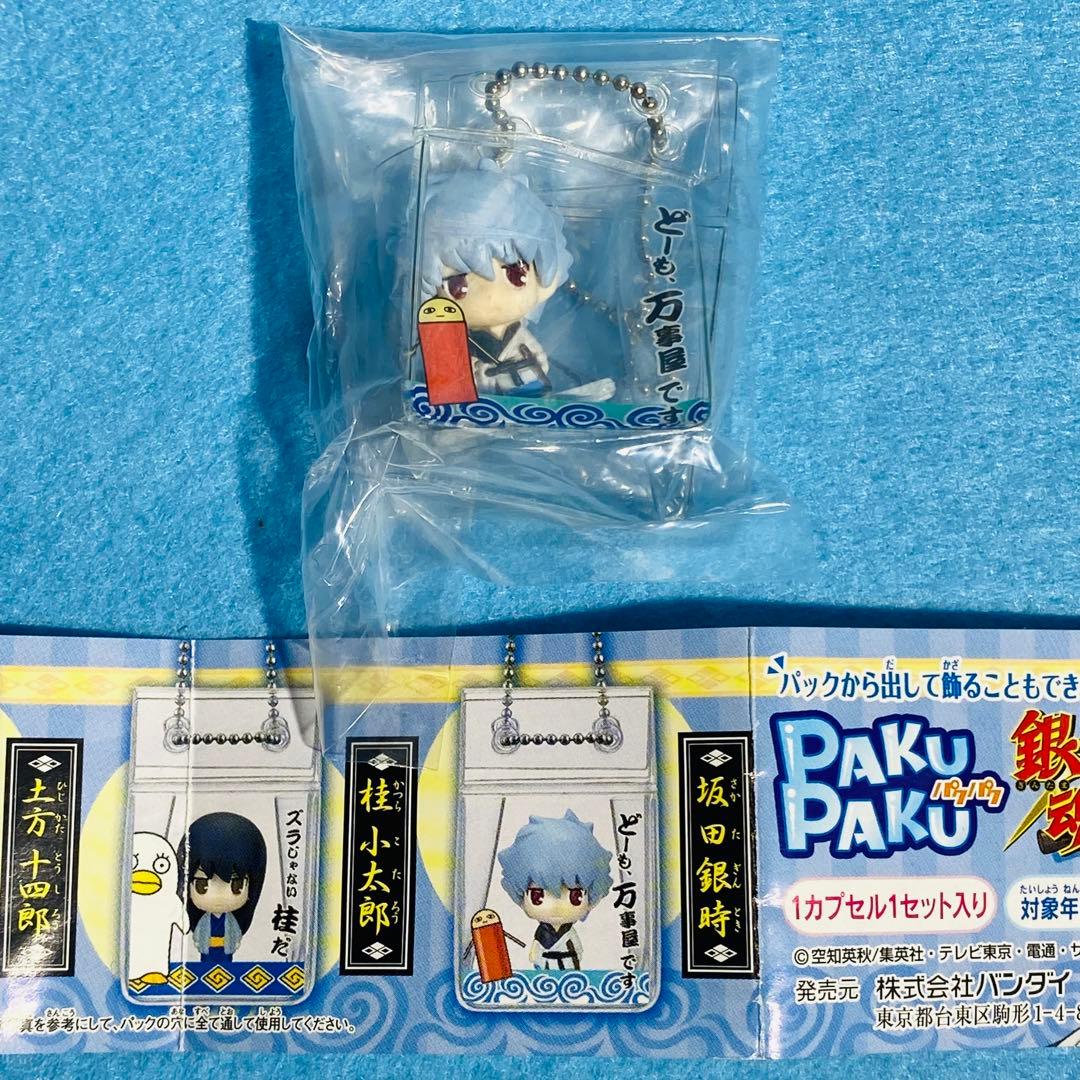 銀魂 PAKUPAKU パクパク 全5種 コンプリートセット おまけ付