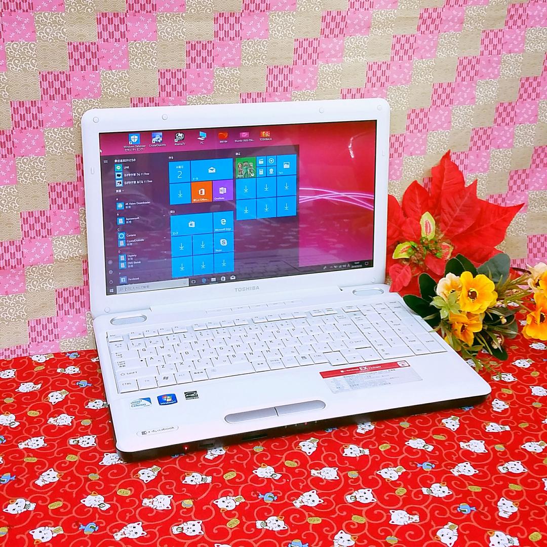 美品！東芝/HDD320GB!ホワイトノートパソコン！Win10！ソフト多数