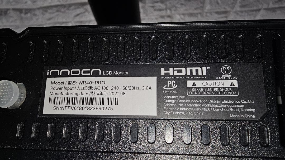 【ブルーマン】INNOCN 40インチワイドモニター WR40 PRO