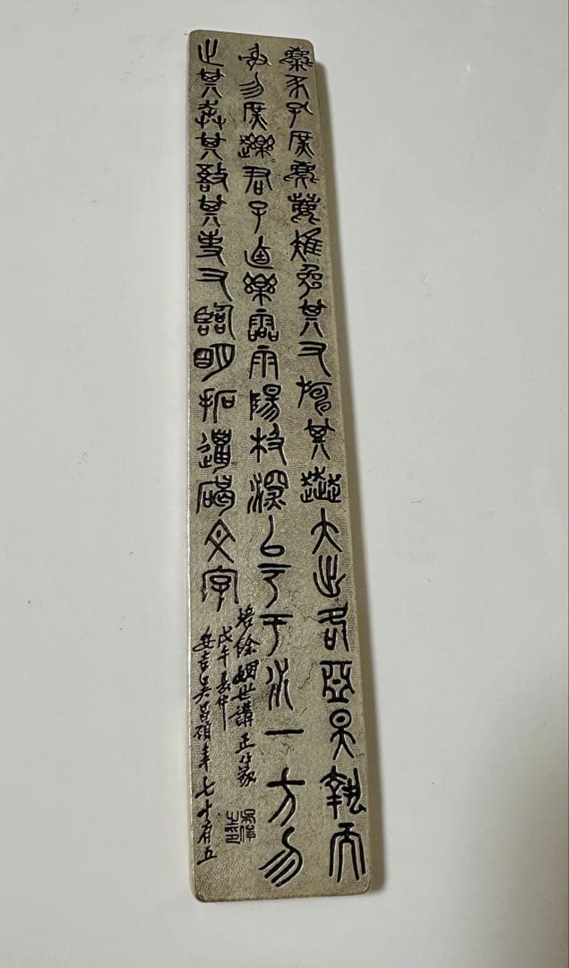 文鎮　骨董 銀製品飾り