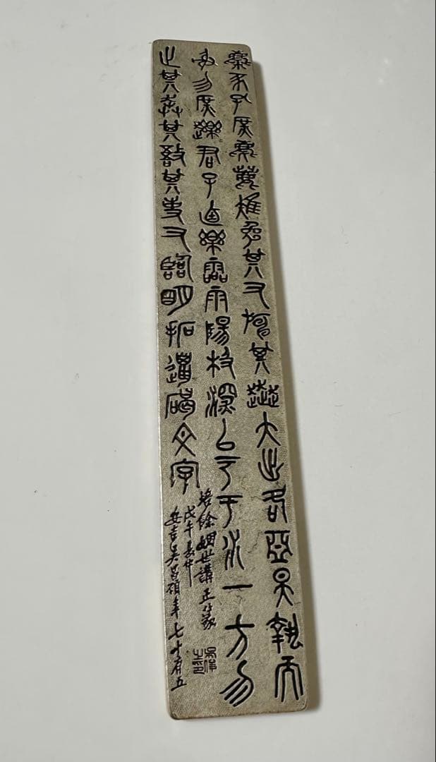 文鎮　骨董 銀製品飾り