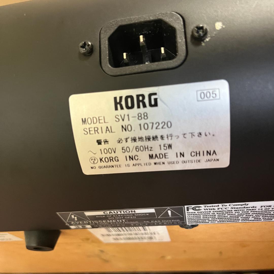 Korg SV1-88 88鍵 デジタルピアノシンセサイザー 現状品