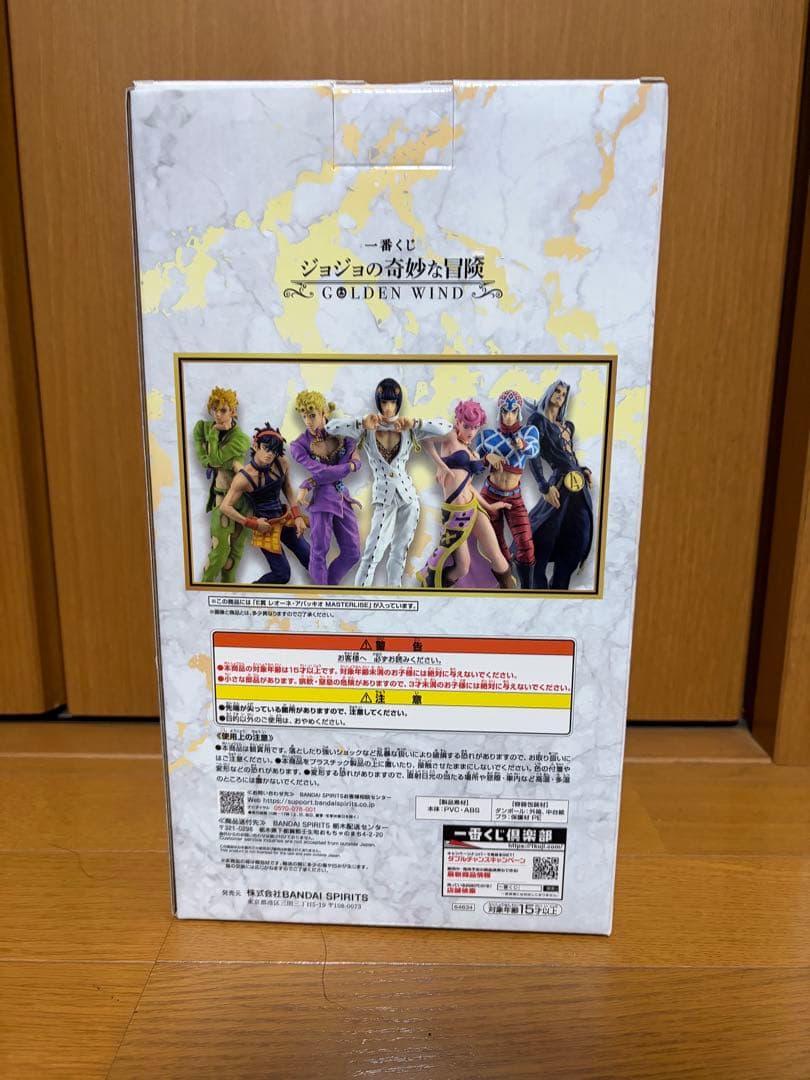 ジョジョの奇妙な冒険 フィギュア　一番くじ　アバッキオ　新品・未開封品