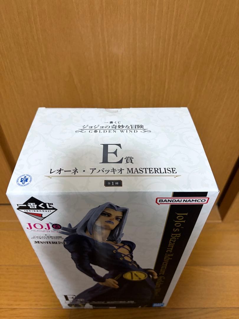 ジョジョの奇妙な冒険 フィギュア　一番くじ　アバッキオ　新品・未開封品