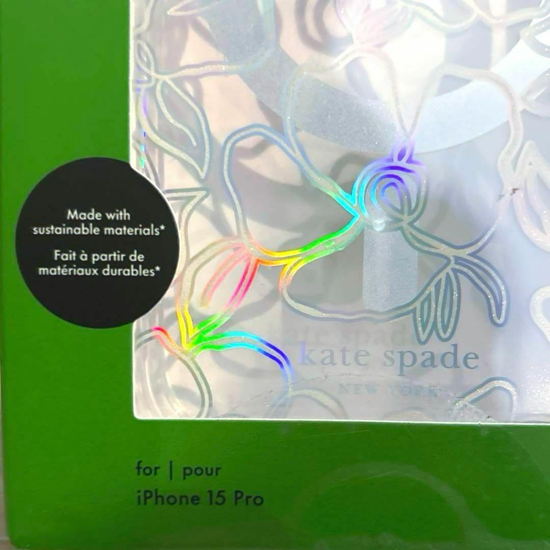 【新品】LA購入 kate spade iPhone 15 Pro ケース