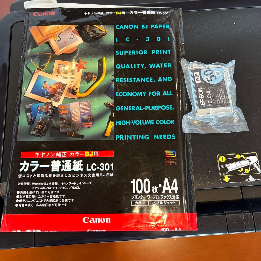 EPSON EP-774A エプソン