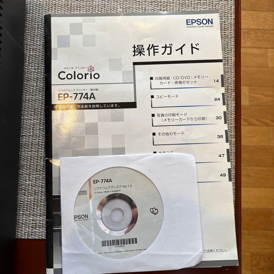 EPSON EP-774A エプソン