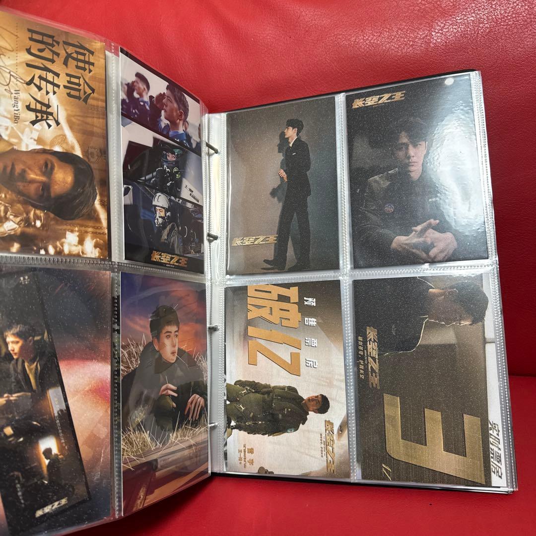 王一博バインダー 収納冊 A4