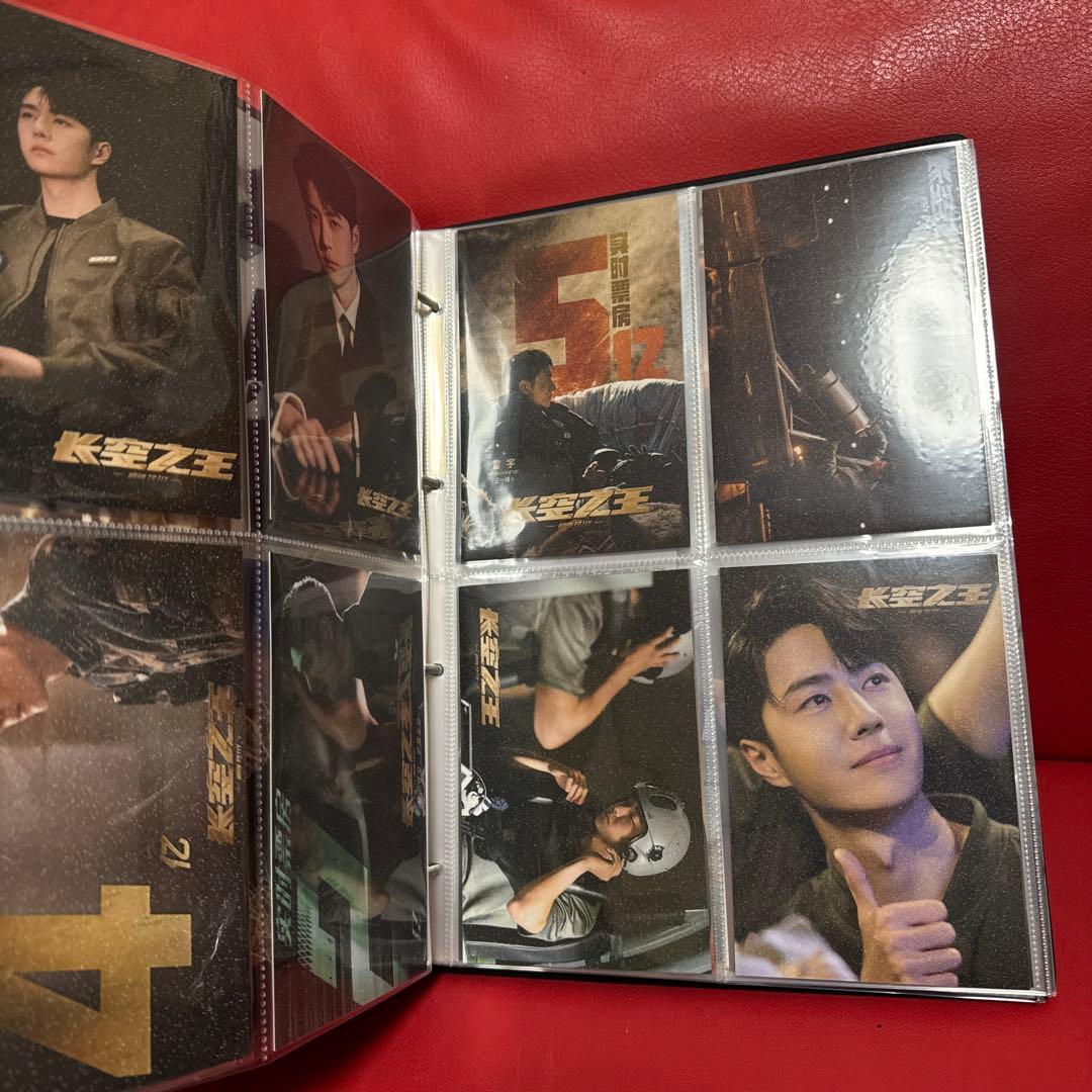 王一博バインダー 収納冊 A4