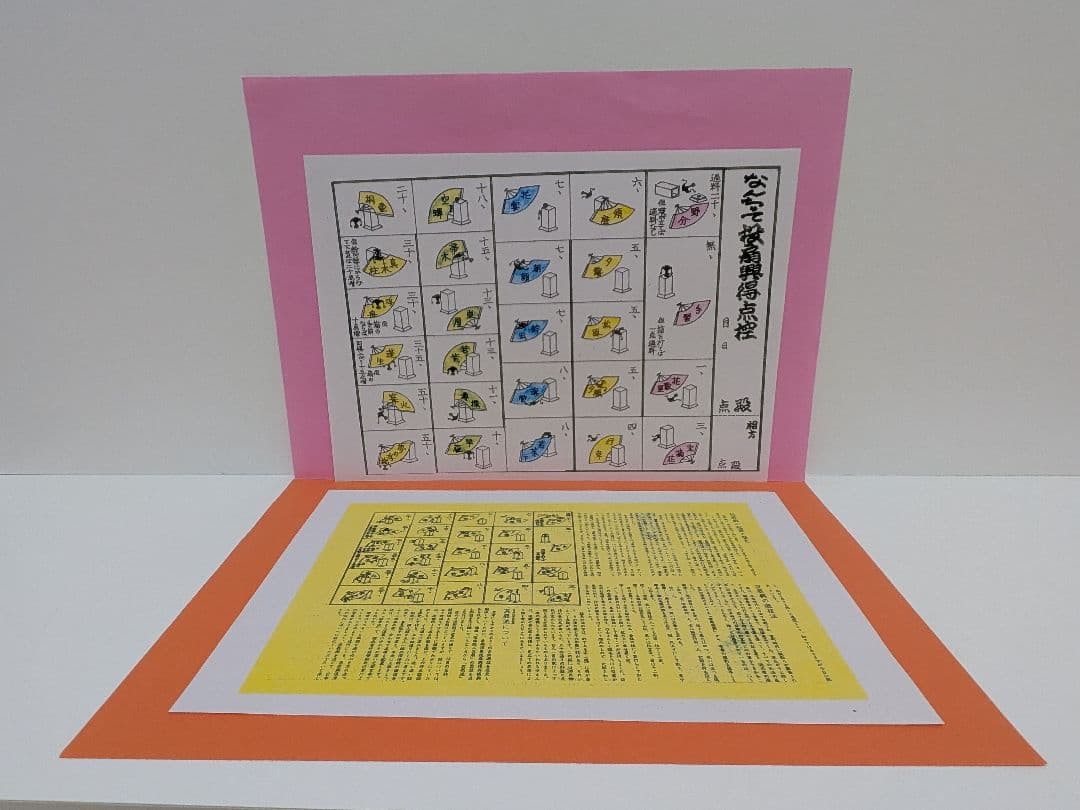 「唐草模様の猫。」（蝶）「藍染風の猫。」（枕）投扇興セット。