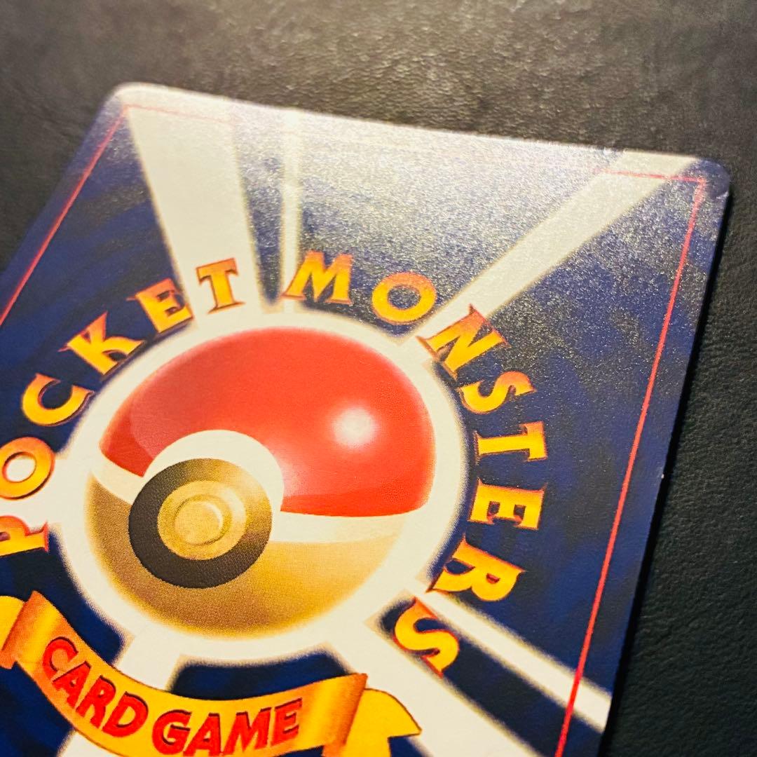 【旧裏】ひかるミュウ 月刊コロコロコミック 2001年5月号 付録 プロモ ②