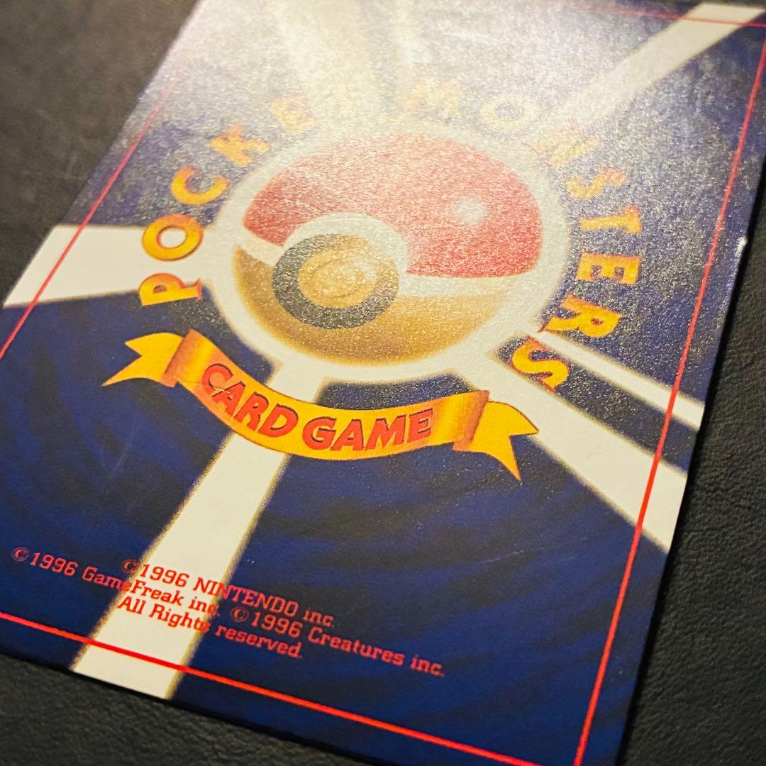 【旧裏】ひかるミュウ 月刊コロコロコミック 2001年5月号 付録 プロモ ②