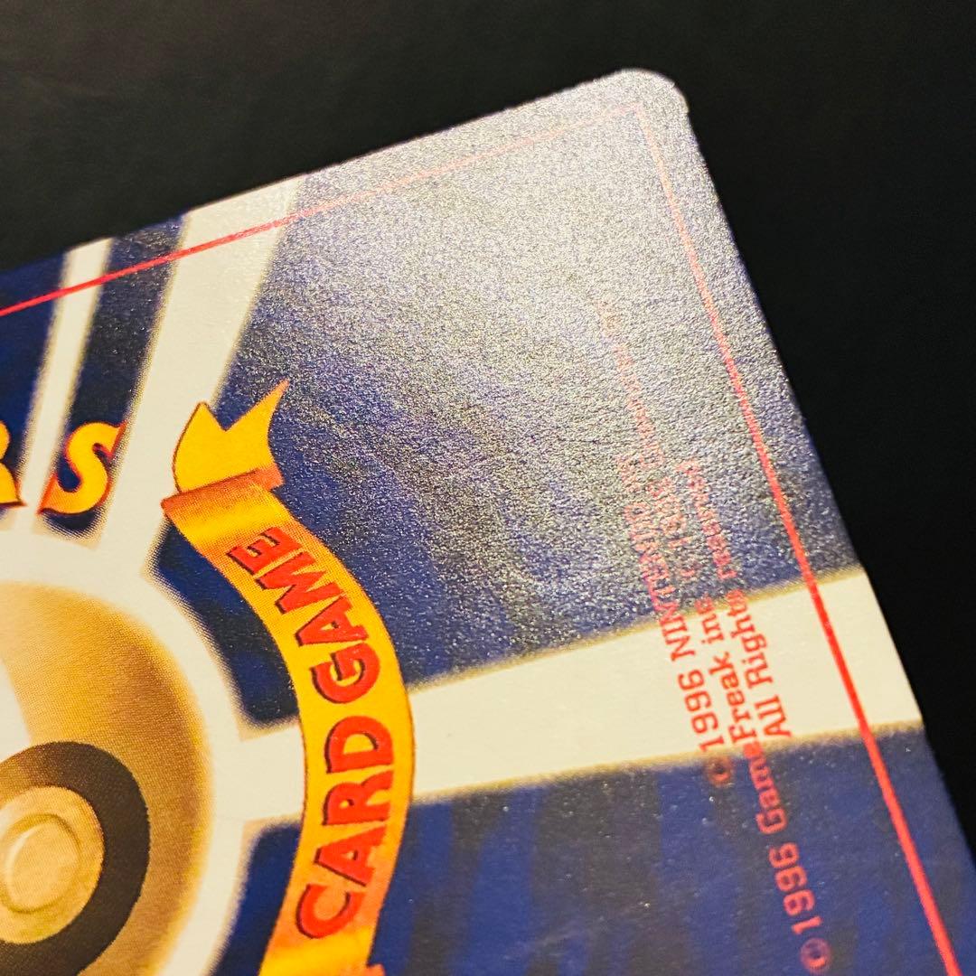 【旧裏】ひかるミュウ 月刊コロコロコミック 2001年5月号 付録 プロモ ②