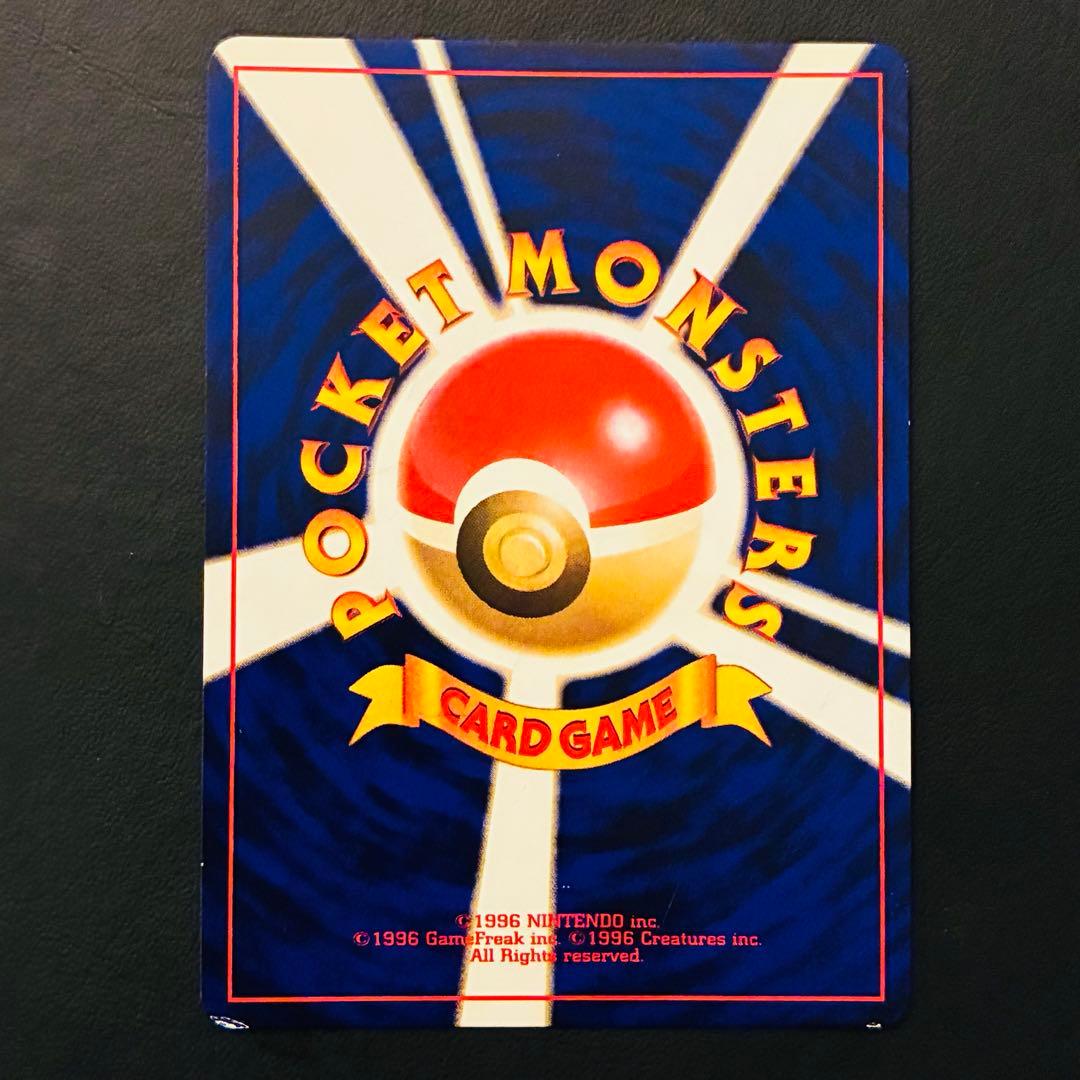 【旧裏】ひかるミュウ 月刊コロコロコミック 2001年5月号 付録 プロモ ②