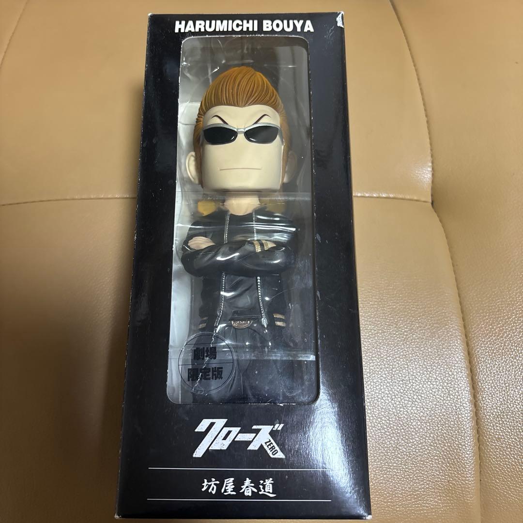 坊屋春道ver.AKITA おまけクローズZERO劇場限定ボビング