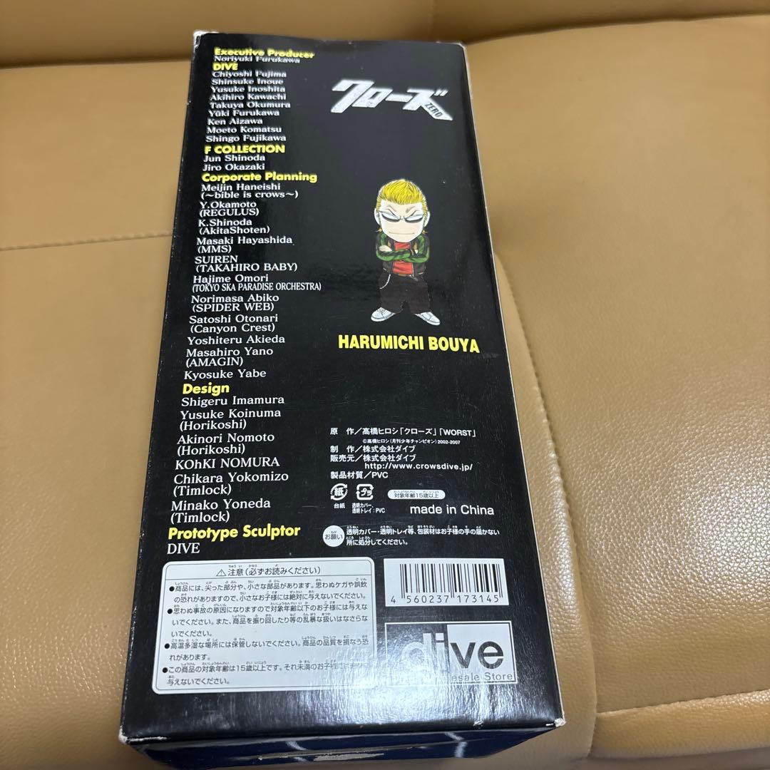 坊屋春道ver.AKITA おまけクローズZERO劇場限定ボビング